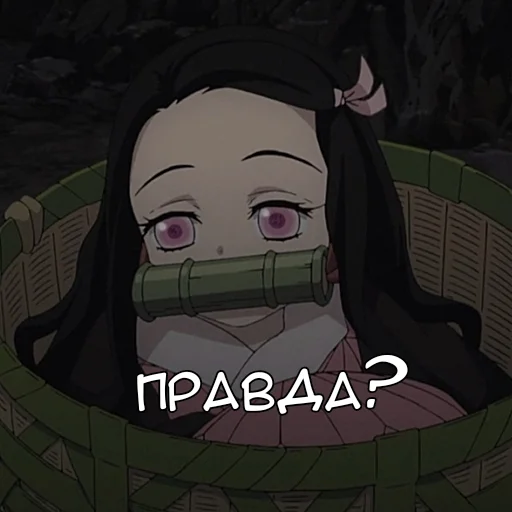 😌 Стикер «Ани-кун Клинок» для Telegram