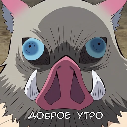 😪 Стикер «Ани-кун Клинок» для Telegram