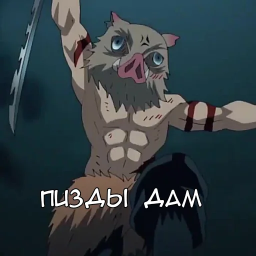 🙂 Стикер «Ани-кун Клинок» для Telegram