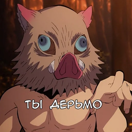 🤫 Стикер «Ани-кун Клинок» для Telegram