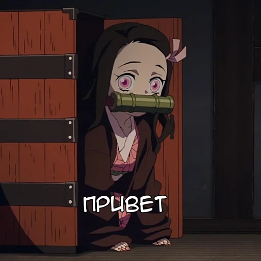 😝 Стикер «Ани-кун Клинок» для Telegram