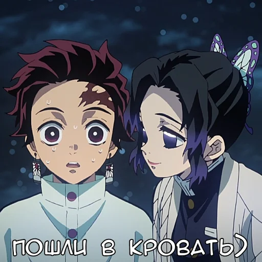 🥵 Стикер «Ани-кун Клинок» для Telegram