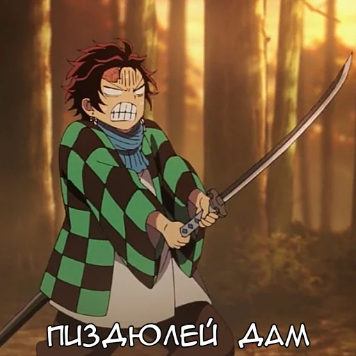 😤 Стикер «Ани-кун Клинок» для Telegram
