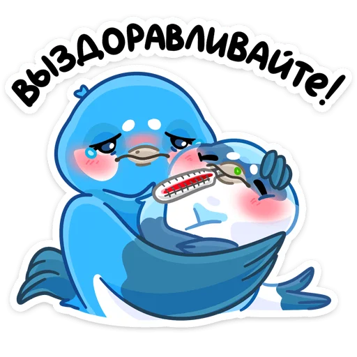 🤒 Стикер «Семейные птенчики» для Telegram