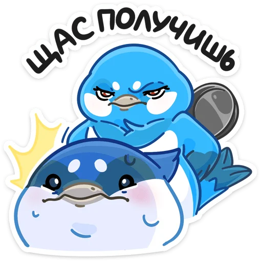👊 Стикер «Семейные птенчики» для Telegram