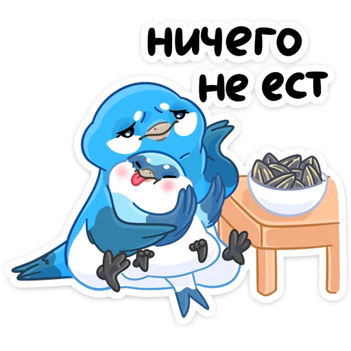 🌻 Стикер «Семейные птенчики» для Telegram