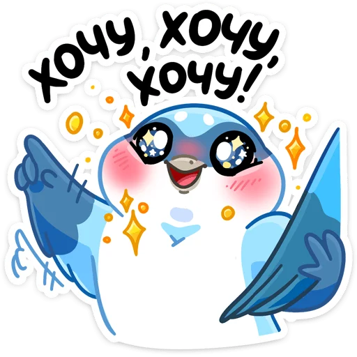 🤩 Стикер «Семейные птенчики» для Telegram