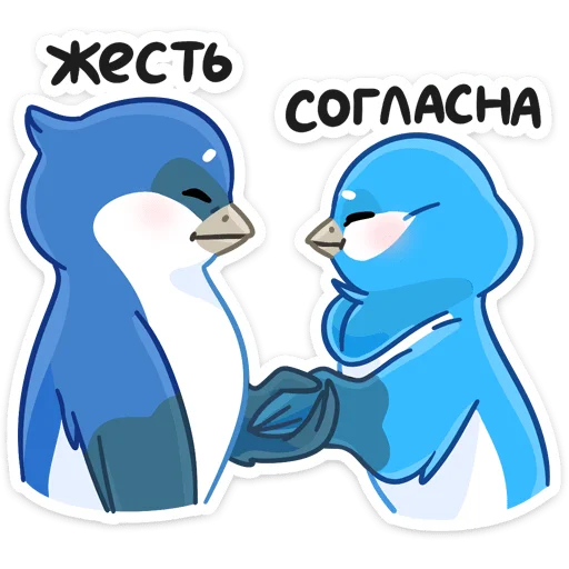 🤝 Стикер «Семейные птенчики» для Telegram