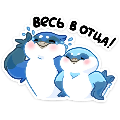 😎 Стикер «Семейные птенчики» для Telegram
