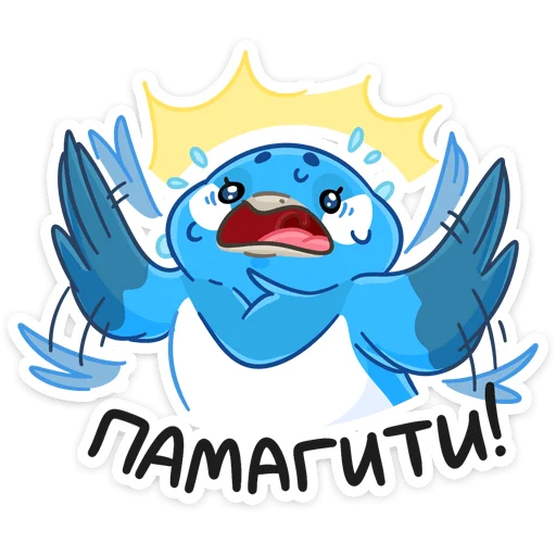 😵 Стикер «Семейные птенчики» для Telegram