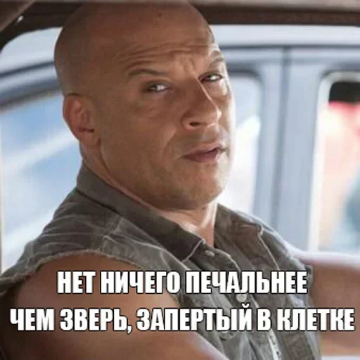 🐺 Стикер «Доминик Торетто» для Telegram