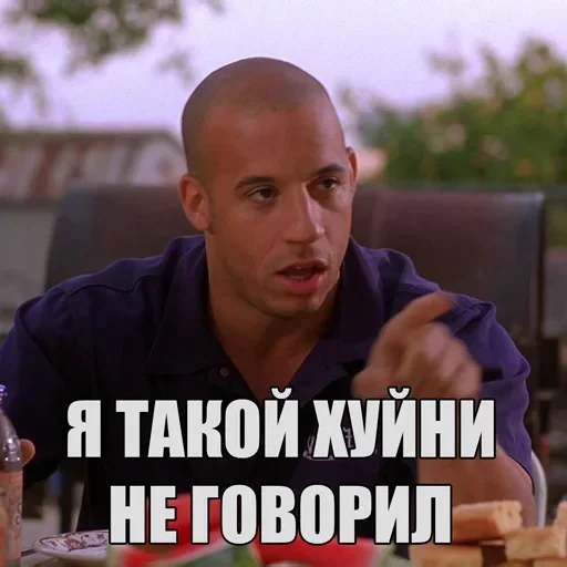 😠 Стикер «Доминик Торетто» для Telegram