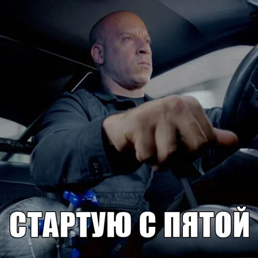 🚀 Стикер «Доминик Торетто» для Telegram