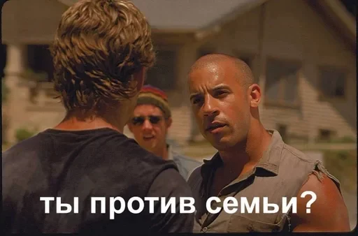 🤨 Стикер «Доминик Торетто» для Telegram
