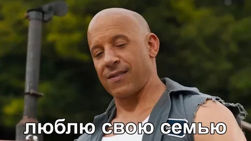 ❤️ Стикер «Доминик Торетто» для Telegram