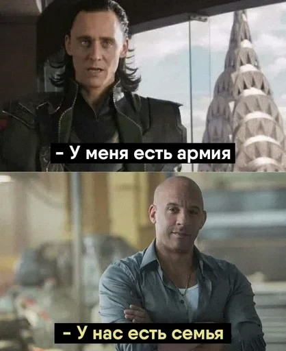 😏 Стикер «Доминик Торетто» для Telegram