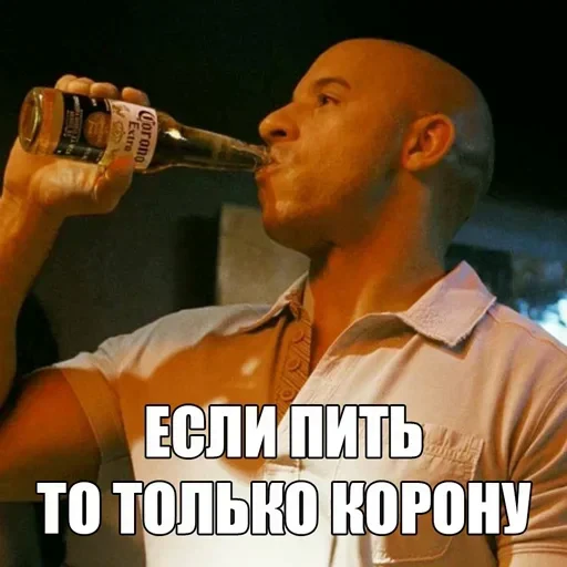 🍻 Стикер «Доминик Торетто» для Telegram