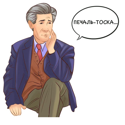 😔 Стикер «Знаменитые татары» для Telegram