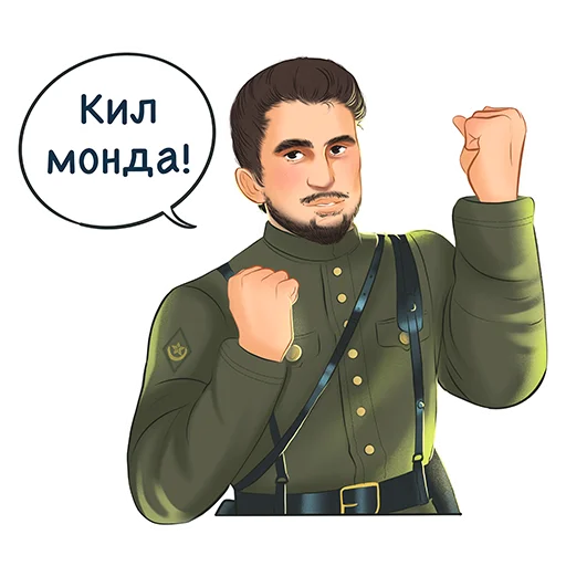 🥊 Стикер «Знаменитые татары» для Telegram