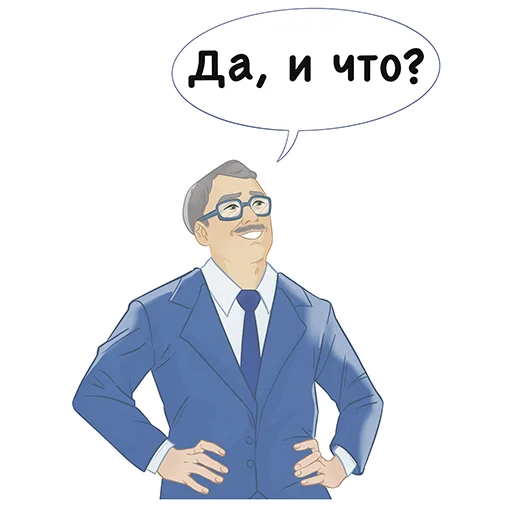 😜 Стикер «Знаменитые татары» для Telegram