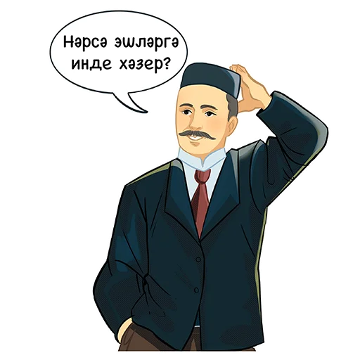🤷‍♂️ Стикер «Знаменитые татары» для Telegram