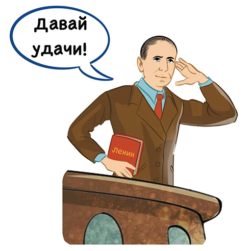 👋 Стикер «Знаменитые татары» для Telegram