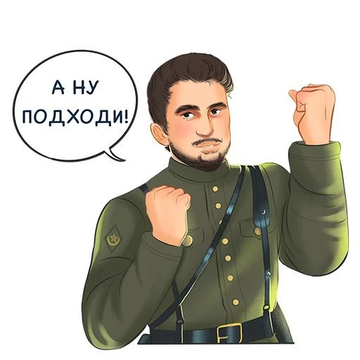 🥊 Стикер «Знаменитые татары» для Telegram