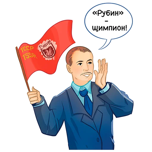 🏆 Стикер «Знаменитые татары» для Telegram
