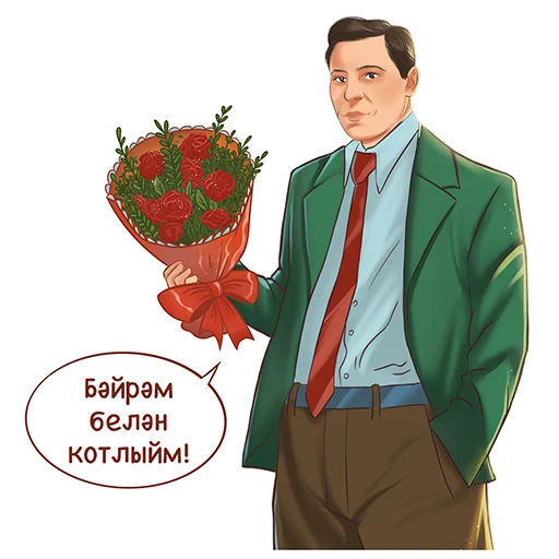 🎉 Стикер «Знаменитые татары» для Telegram