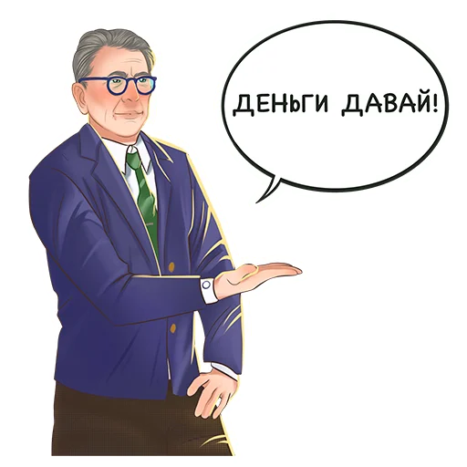💵 Стикер «Знаменитые татары» для Telegram