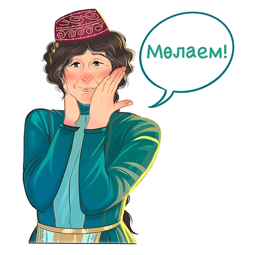 😊 Стикер «Знаменитые татары» для Telegram