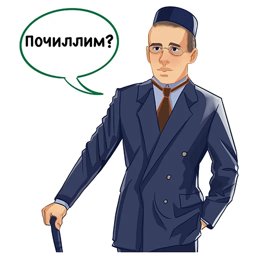 🤟 Стикер «Знаменитые татары» для Telegram