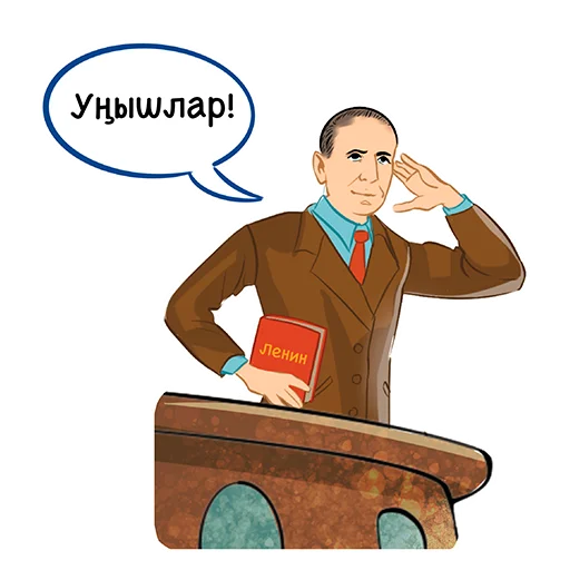 🤞 Стикер «Знаменитые татары» для Telegram
