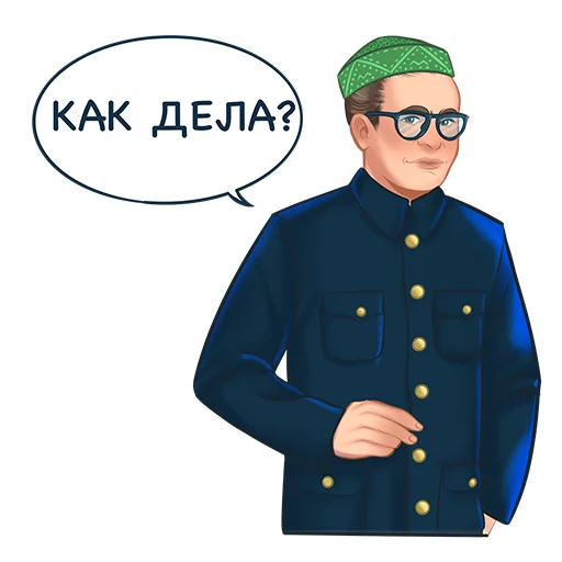 🤷‍♂️ Стикер «Знаменитые татары» для Telegram
