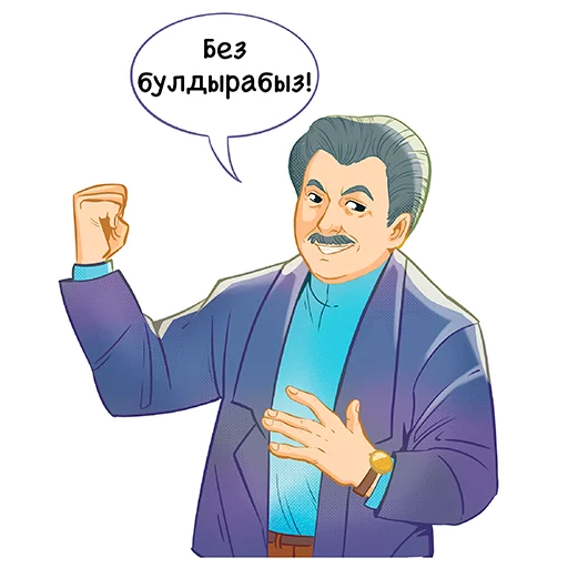 💪 Стикер «Знаменитые татары» для Telegram