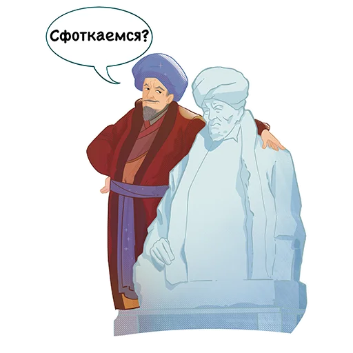 📷 Стикер «Знаменитые татары» для Telegram
