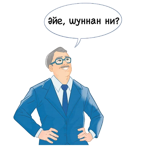❓ Стикер «Знаменитые татары» для Telegram