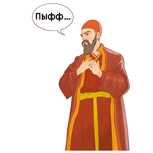 🙄 Стикер «Знаменитые татары» для Telegram