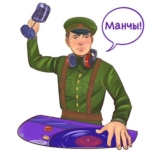 🎸 Стикер «Знаменитые татары» для Telegram