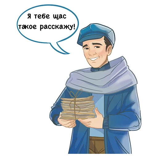 ✉️ Стикер «Знаменитые татары» для Telegram