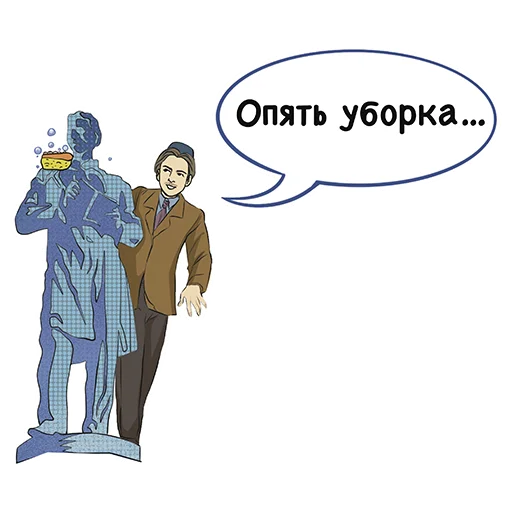 🧹 Стикер «Знаменитые татары» для Telegram