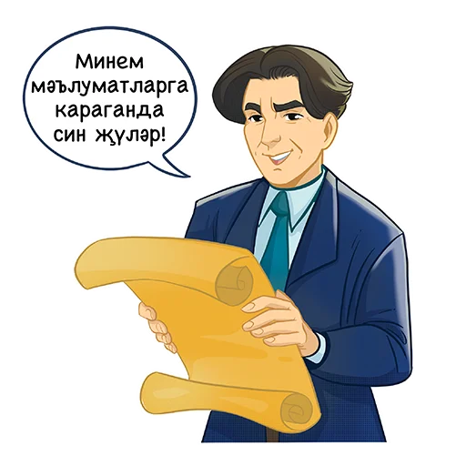 🤪 Стикер «Знаменитые татары» для Telegram