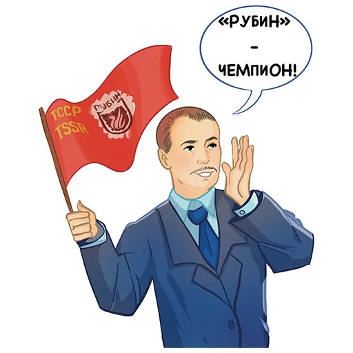 🏆 Стикер «Знаменитые татары» для Telegram
