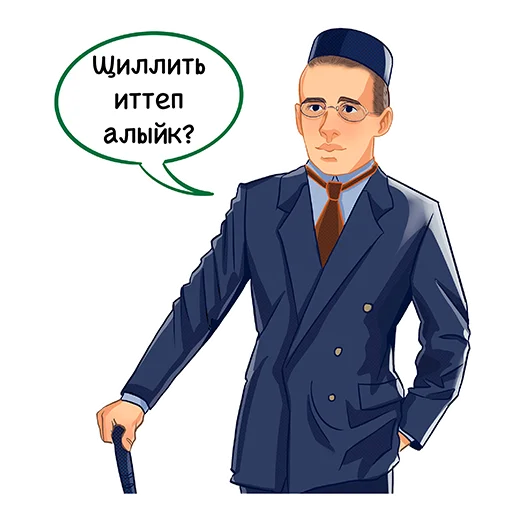 🏖 Стикер «Знаменитые татары» для Telegram