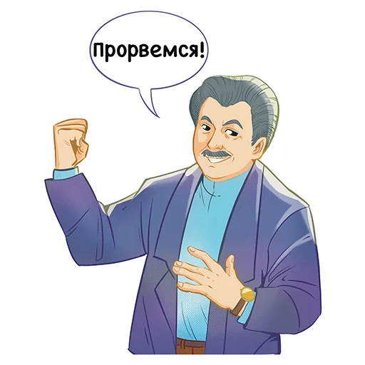 ▶️ Стикер «Знаменитые татары» для Telegram
