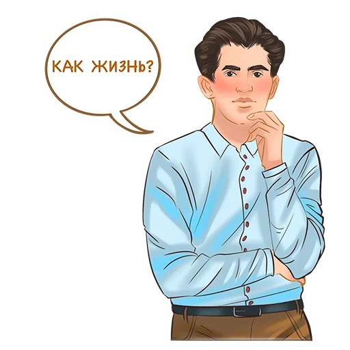❓ Стикер «Знаменитые татары» для Telegram