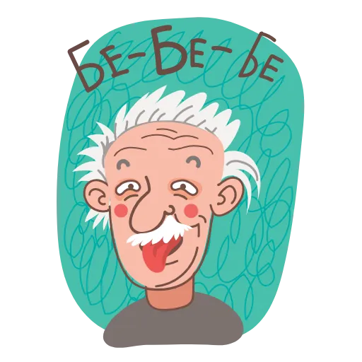 😜 Стикер «Знаменитости арт» для Telegram