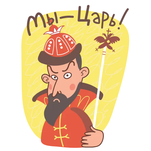 🤴 Стикер «Знаменитости арт» для Telegram