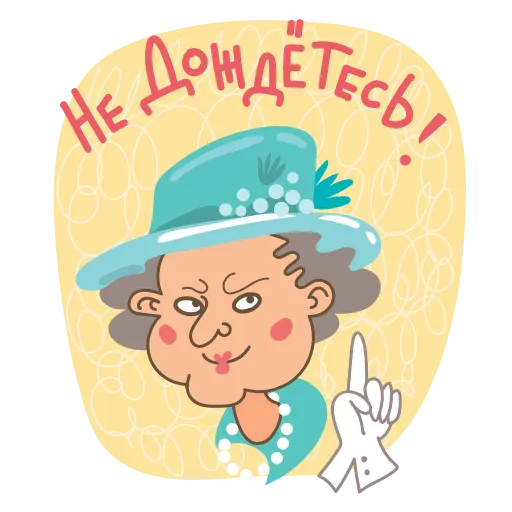 😏 Стикер «Знаменитости арт» для Telegram
