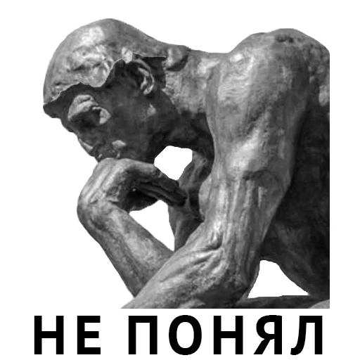 🤔 Стикер «Известные личности и знаменитости» для Telegram